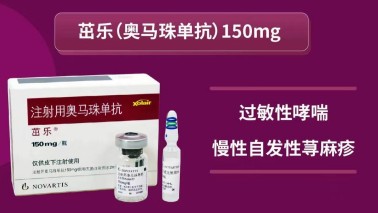 新冠感染后荨麻疹高发？“特效针”已进医保，一剂1300元可报销75%